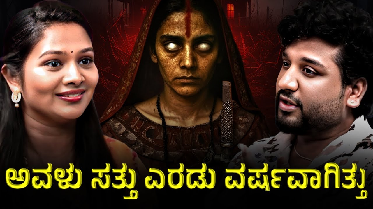 ದೇವರ ಮನೆಯಲ್ಲಿ ದೀಪವನ್ನು ಆರಿಸುತ್ತಿತ್ತು!? | Rajesh Reveals Special