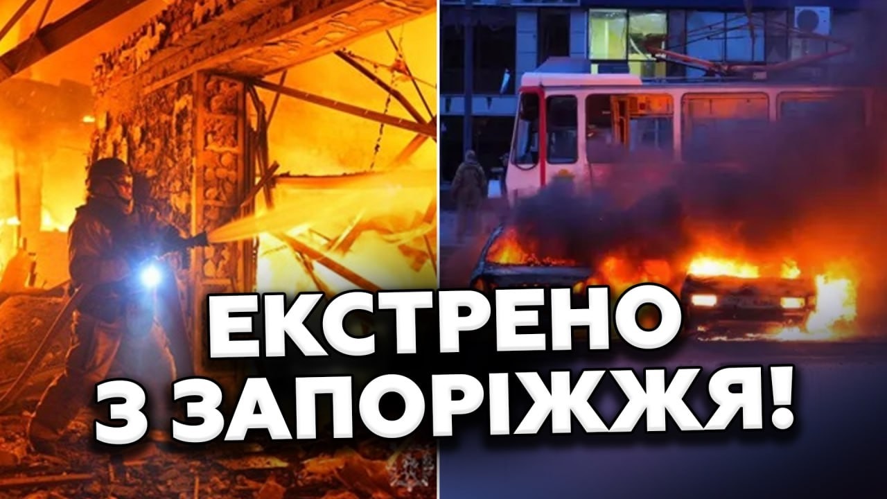 ❗️РЕПОРТАЖ из ЗАПОРОЖЬЯ! Россияне МАССОВО ОБСТРЕЛИВАЛИ ГОРОД. Вот КАКИЕ ПОСЛЕДСТВИЯ удара