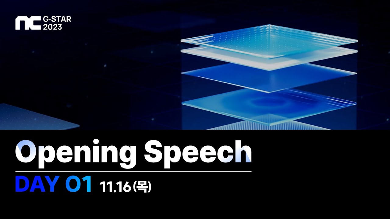 [NC G-STAR 2023] Opening Speech - Day 1 | 엔씨소프트(NCSOFT)