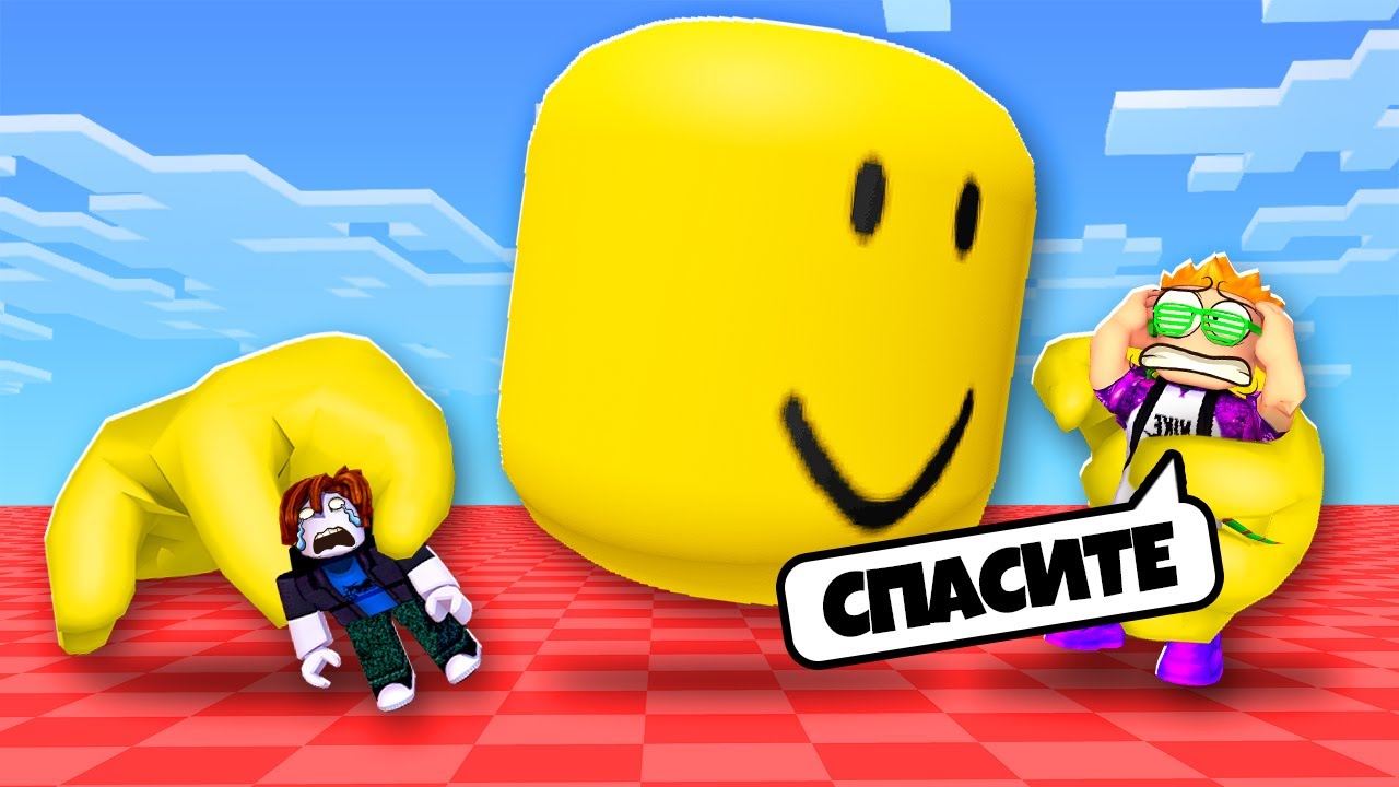 БОГИ *VR* В ROBLOX