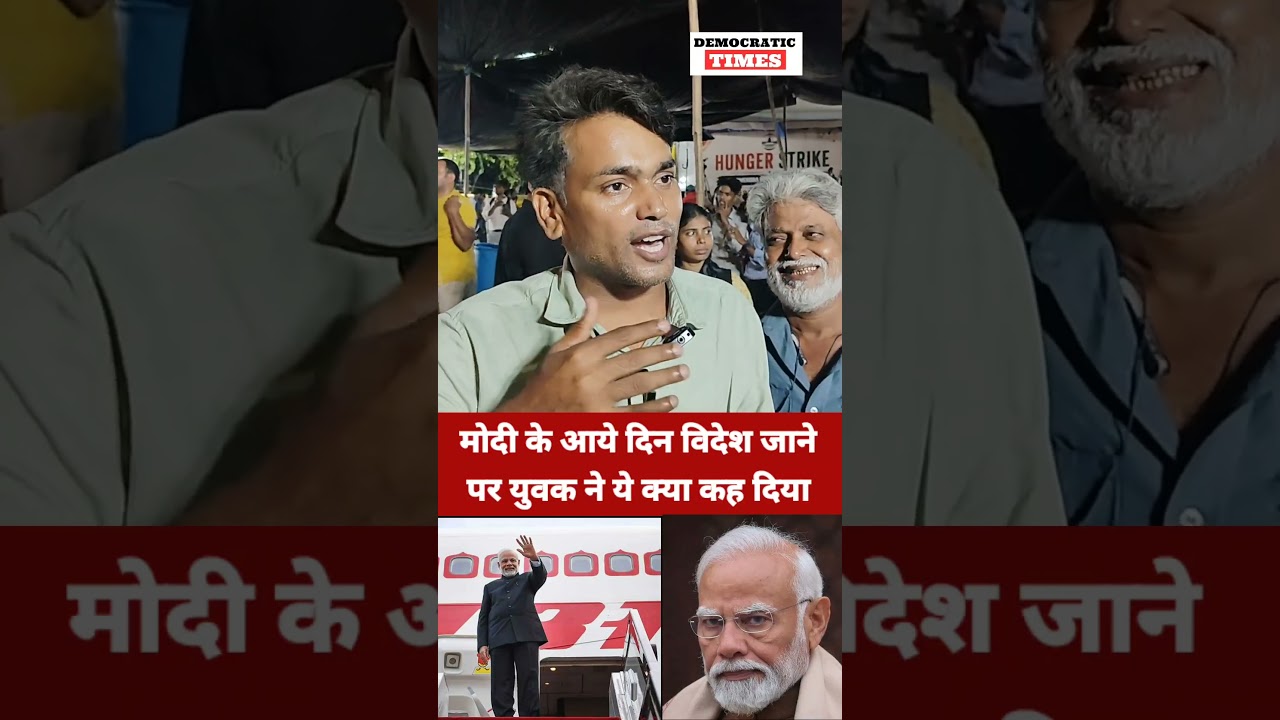NEET Paper Leak |PM Modi |BJP |Student Protest |Sonam Wangchuk |Hunger Strike