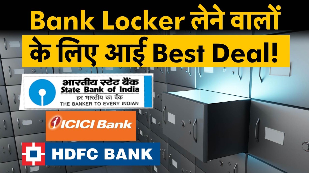 Bank locker charges 2026 | Which bank offers the cheapest locker? SBI vs HDFC vs ICICI