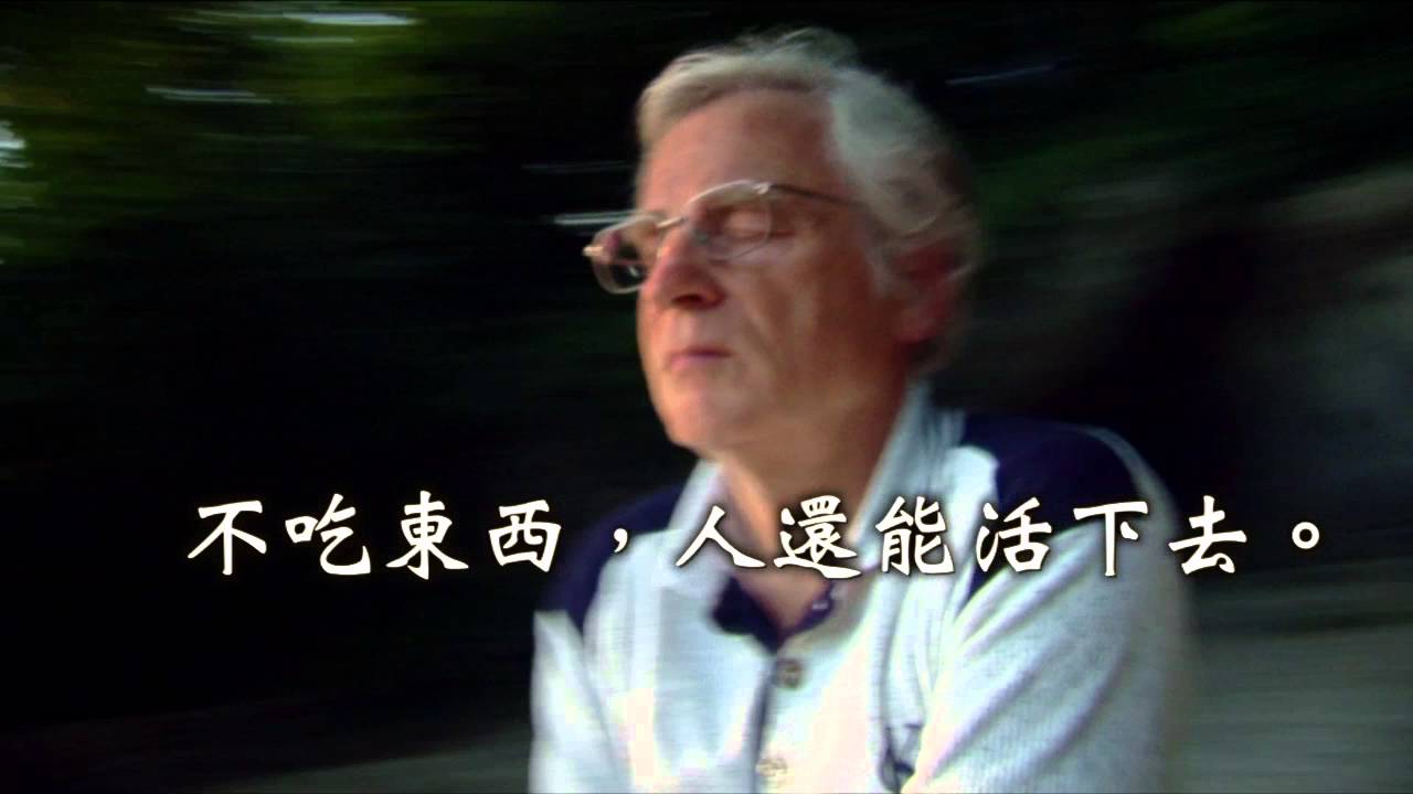 生命源於光- 預告片