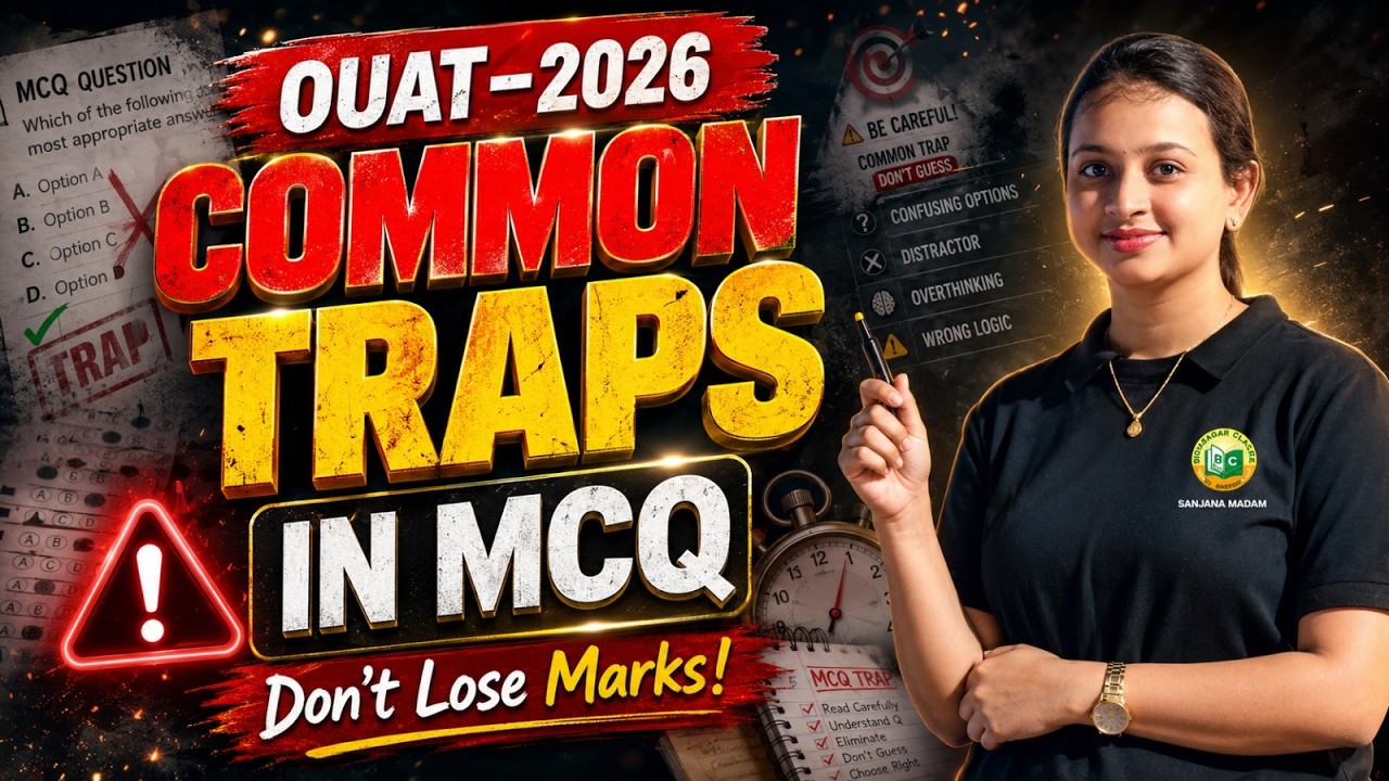 OUAT 2026 Exam Strategy || Common MCQ Mistakes to Avoid || Don't Lose Marks in Entrance Exam