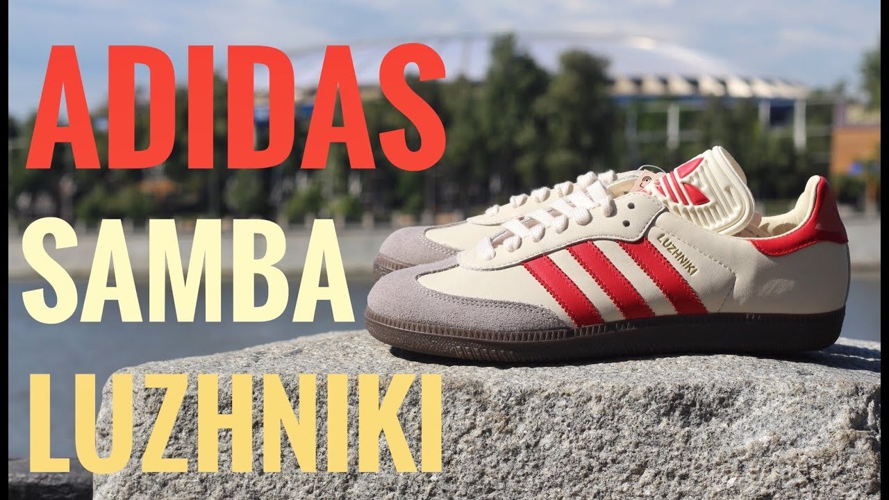 Adidas Samba LUZHNIKI | Обзор на кроссовки Adidas Samba LUZHNIKI | Кроссовки до релиза
