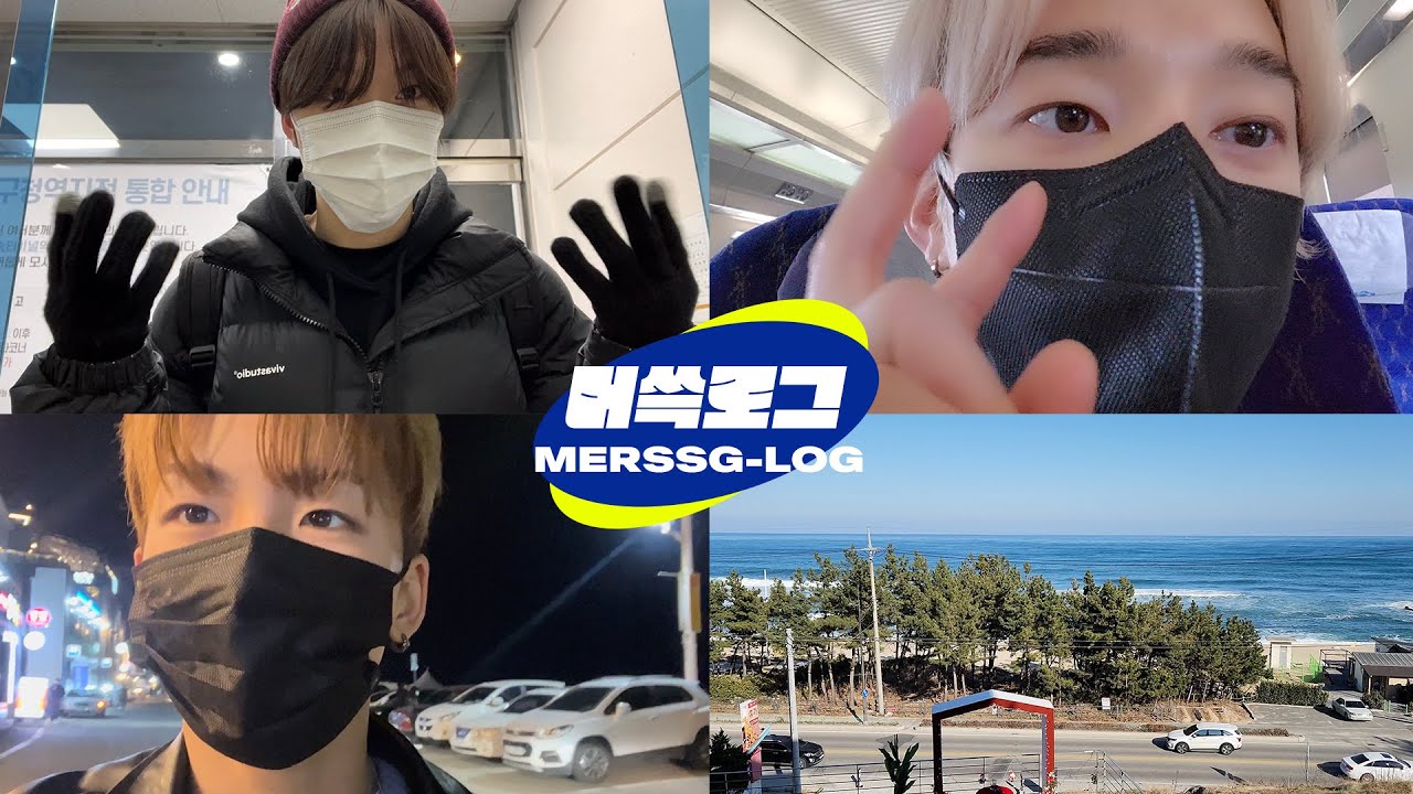 [머쓱로그] 밀린 1월 휴가 일상 브이로그 ❄️ | 인생에서 처음 해 본 일 ?! 💰 | 강릉 그리고 강릉 🌊 |  AIMERS VLOG