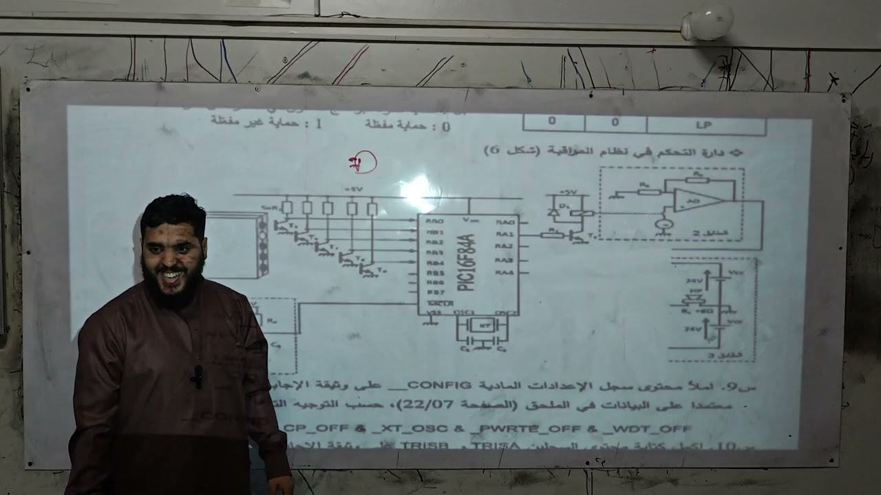 حل سلسلة تمارين للميكرو مراقب  PIC 🔥 | الأستاذ جادل عبدالمجيد دائما مبدع مع طلبة البكالوريا ⚡