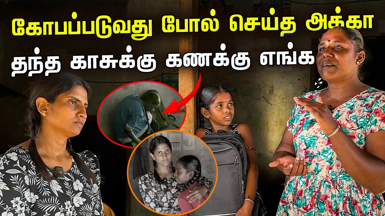 இத எல்லாம் சொல்லணும் என்று எனக்கு தெரியாது 😳| நேரில் சென்றபோது உண்மை வெளிப்பட்டது 😲| #vavuniya