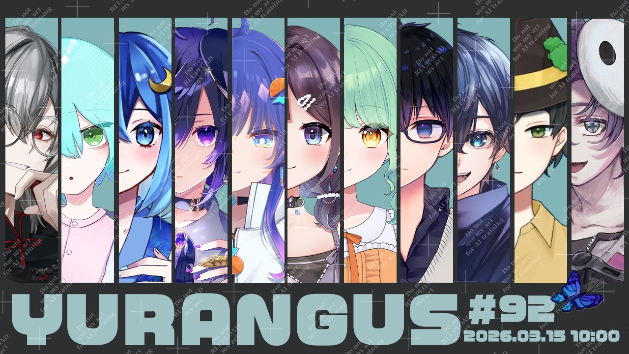 【AmongUs】短い時間でも濃い1戦を【#YURANGUS /ベル視点】