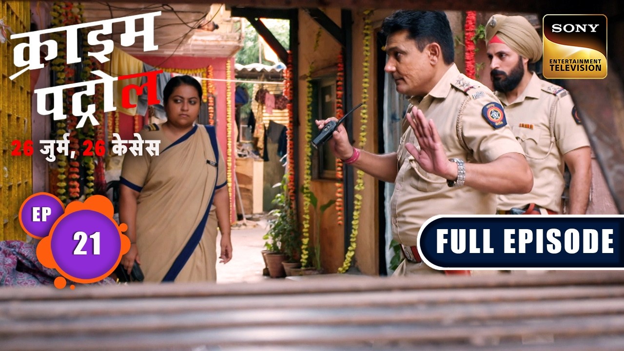 क्या Firecracker Seller लगेगा Police के हाथ? | Crime Patrol–26 Jurm, 26 Cases| Ep 21 | Full Episodes