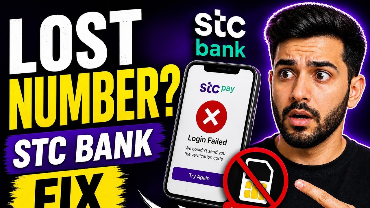 Lost STC Bank Number? Do This to Recover Your Account (2026)