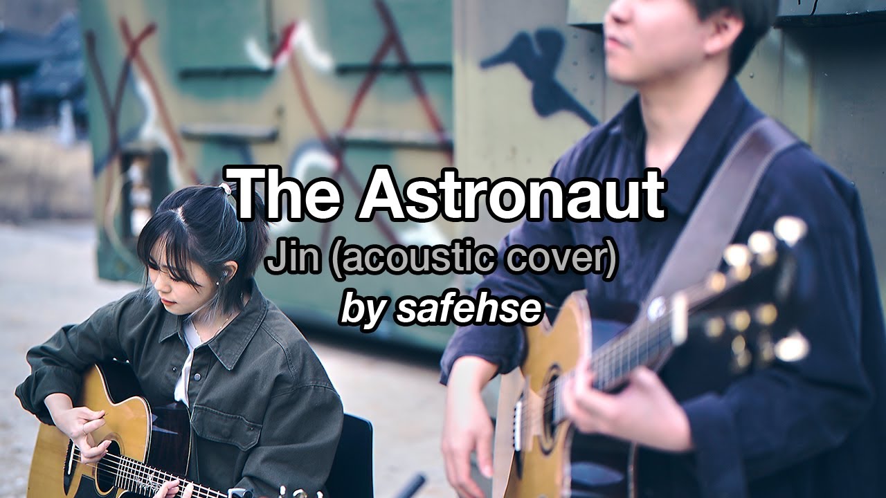 The Astronaut - Jin (어쿠스틱 커버 by safehse) Ft. 고퍼우드 K830RCE & K930RCE 올솔리드 통기타