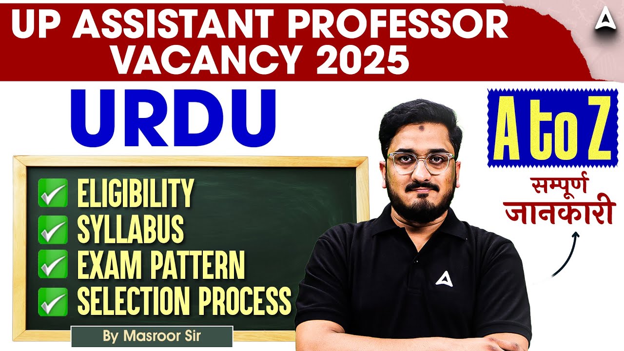 UP Assistant Professor Vacancy 2025 | UP Assistant Professor Urdu Syllabus Eligibility Exam Pattern