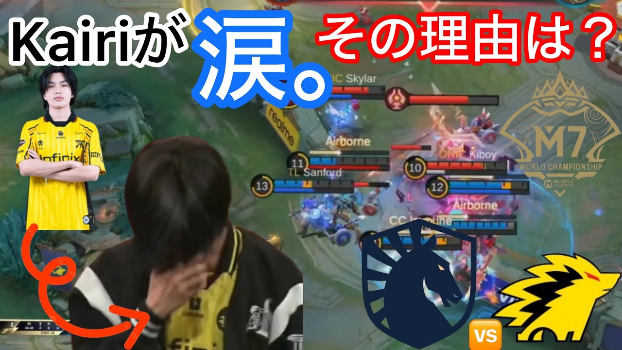 【M7日本語実況解説】優勝候補同士が負けたら敗退⁉︎ プロとして、国の代表として、モバレに人生を捧げた男たちの負けられない戦いがここにあるッ…！！【TLPH vs ONIC】【モバレ】