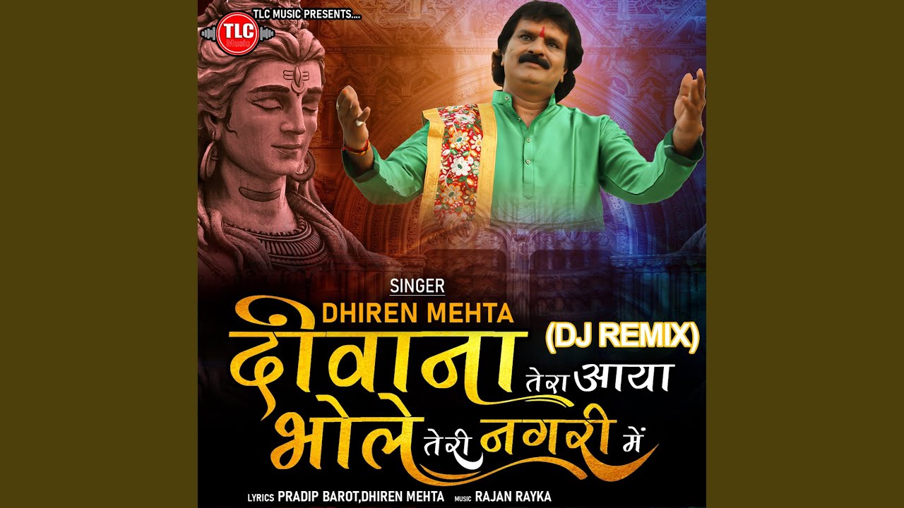 Deewana Tera Aaya Bhole Teri Nagari Me (DJ Remix)