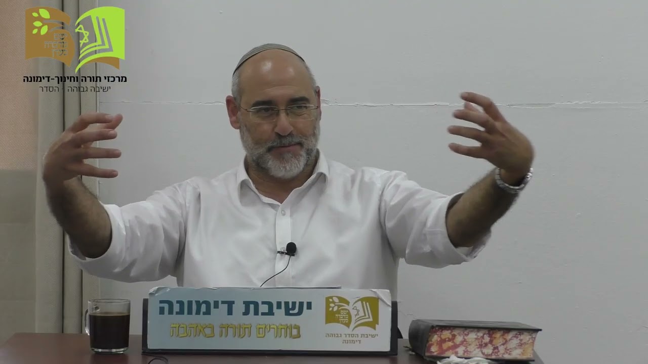 הרב אורן בן דוד | אחד היה אברהם | אברהם אוהבי