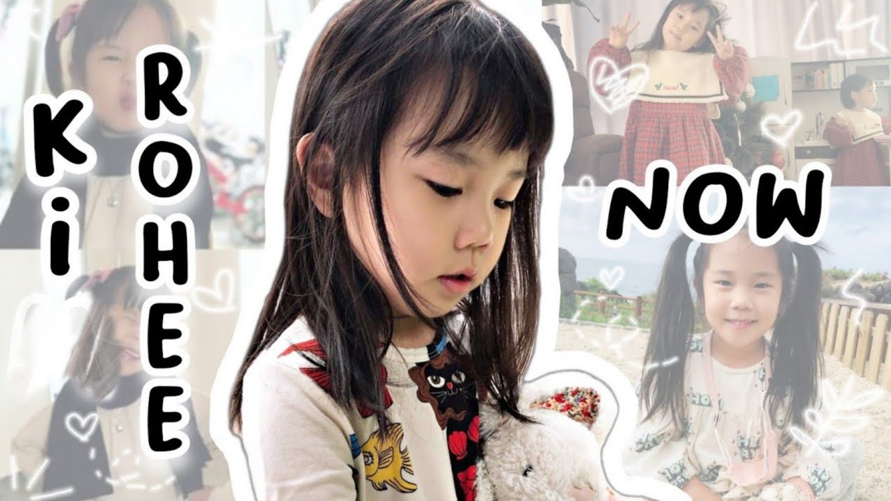 (2021) Ro hee Then and Now | Rohui Moments