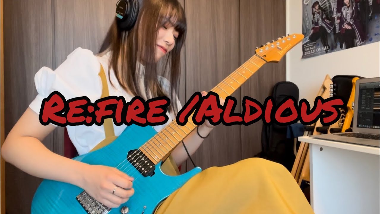 Aldious - Re:fire【弾いてみた】【guitar cover】