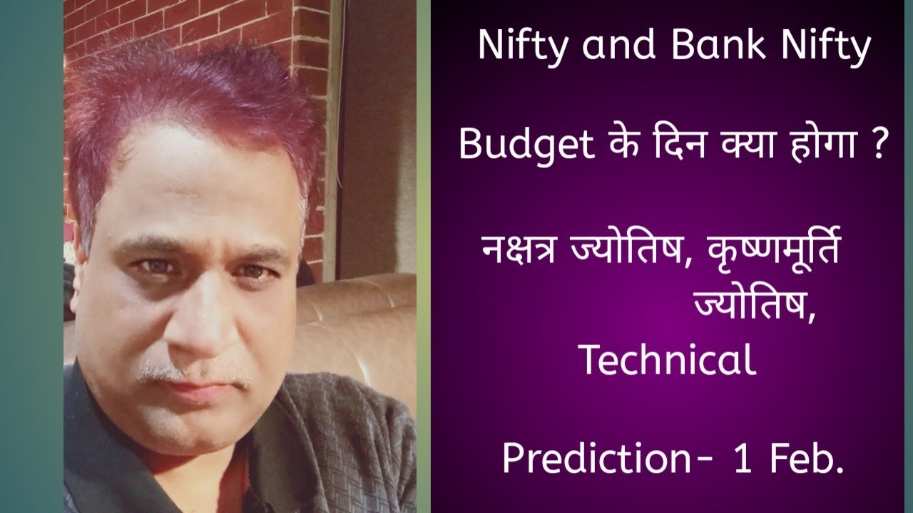  Nifty, Bank Nifty, Prediction by Nakshtra ज्योतिष/ Financial / KP Astrology, news for date- 1 Feb