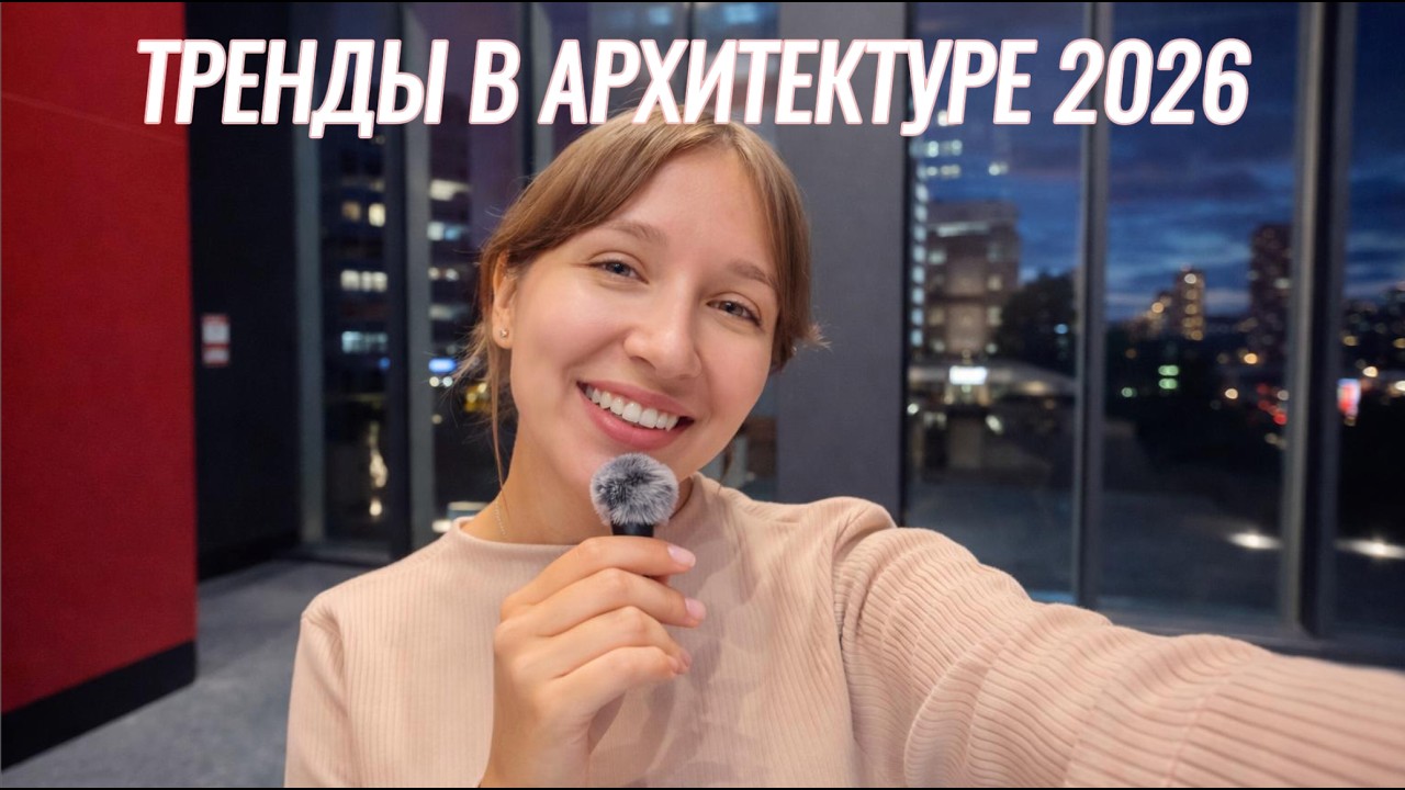 AI в городах 2026: мы уже в Матрице?
