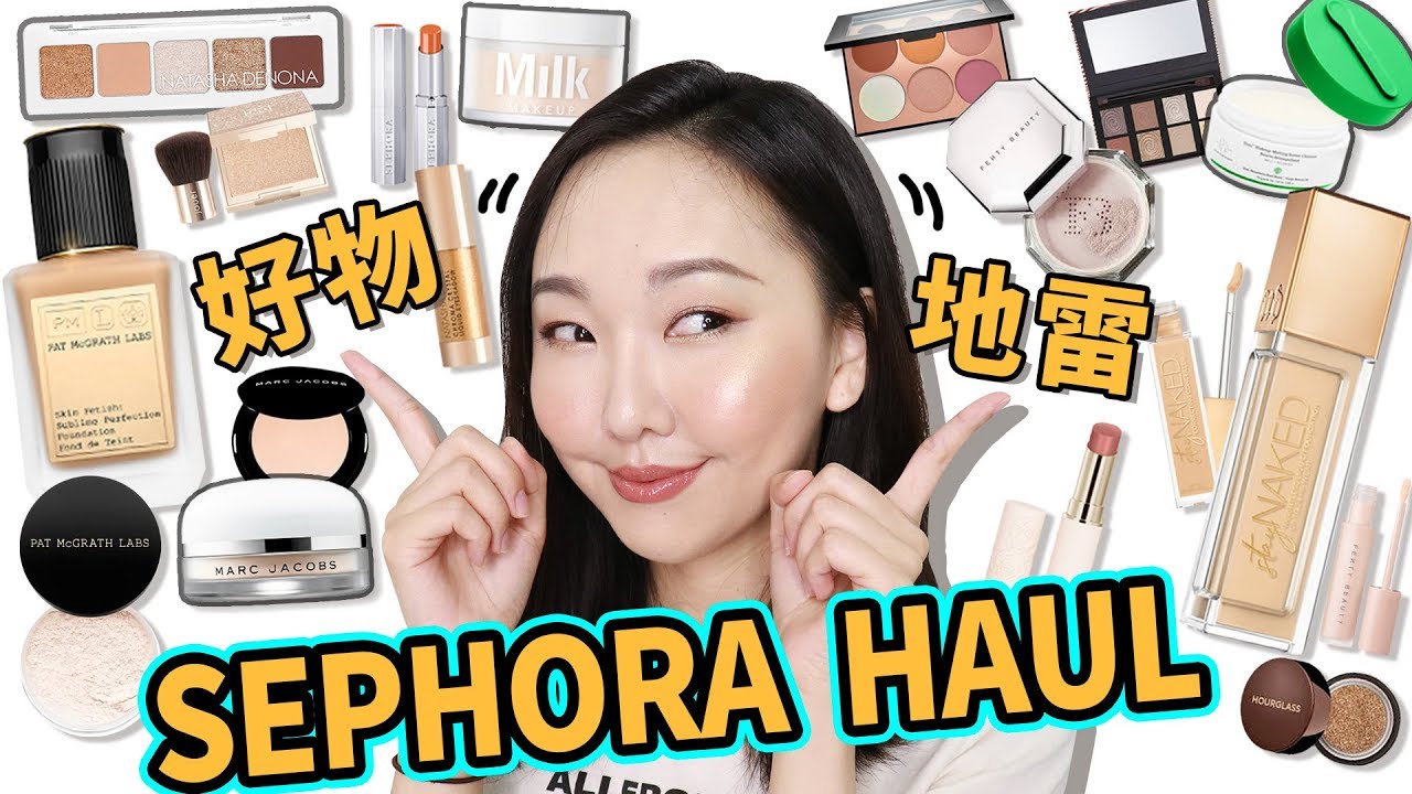 突然又打折😱 Sephora好物與地雷清單 #SephoraHaul