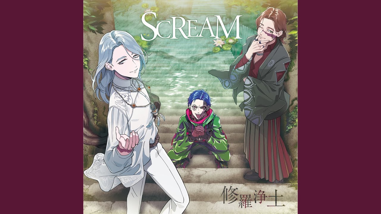 SCREAM