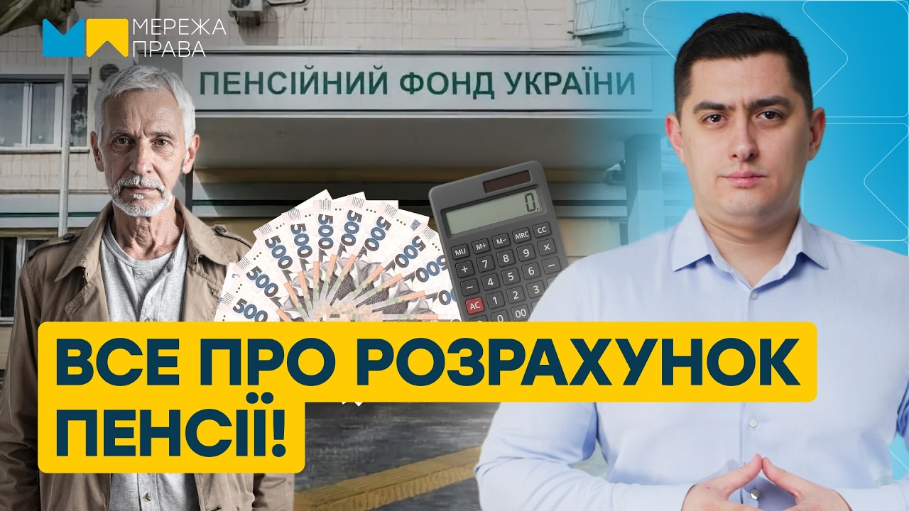 Як отримати гроші за постановою №821: порядок виплат і перерахунків від ПФУ