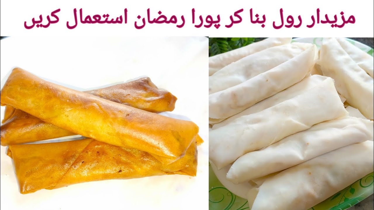 Crispy spring rolls Recipe/ Ramadan special chicken spring roll recipe/ iftar special recipe. 