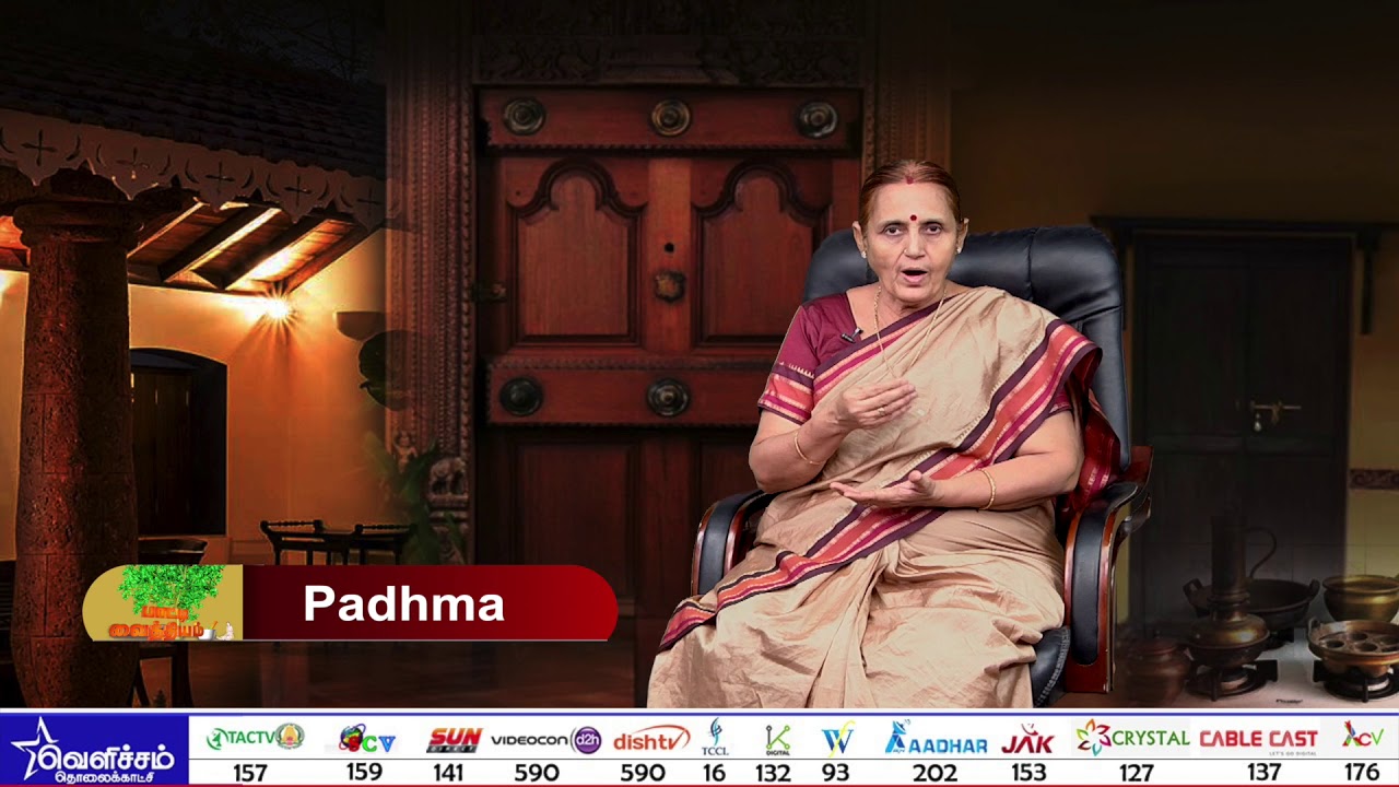 பாட்டி வைத்தியம் - Episode -15 | கடும் சளியை போக்கும் வைத்தியம் | Health Tips -By PADMA