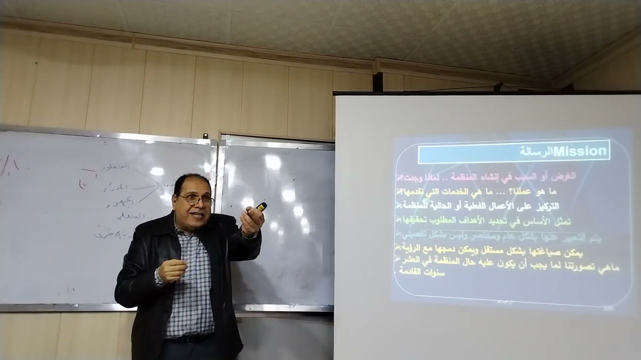 كيفية إعداد وكتابة الرؤيا و الرسالة 