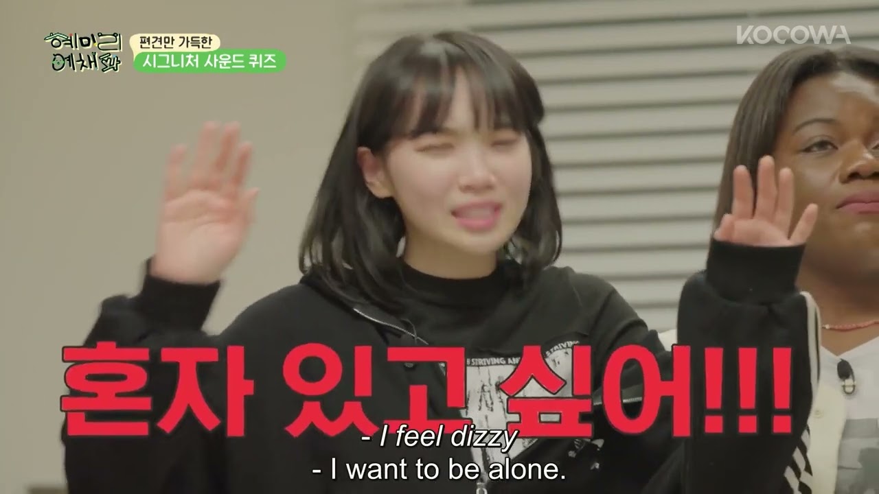 Introverted Chaewon is just DONE