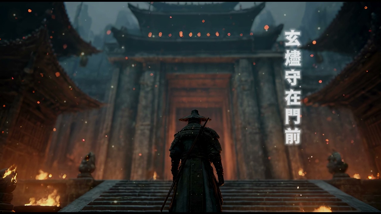 【AI原創曲】《玄燼守在門前》｜不是戰歌，是一首「站得住」的歌