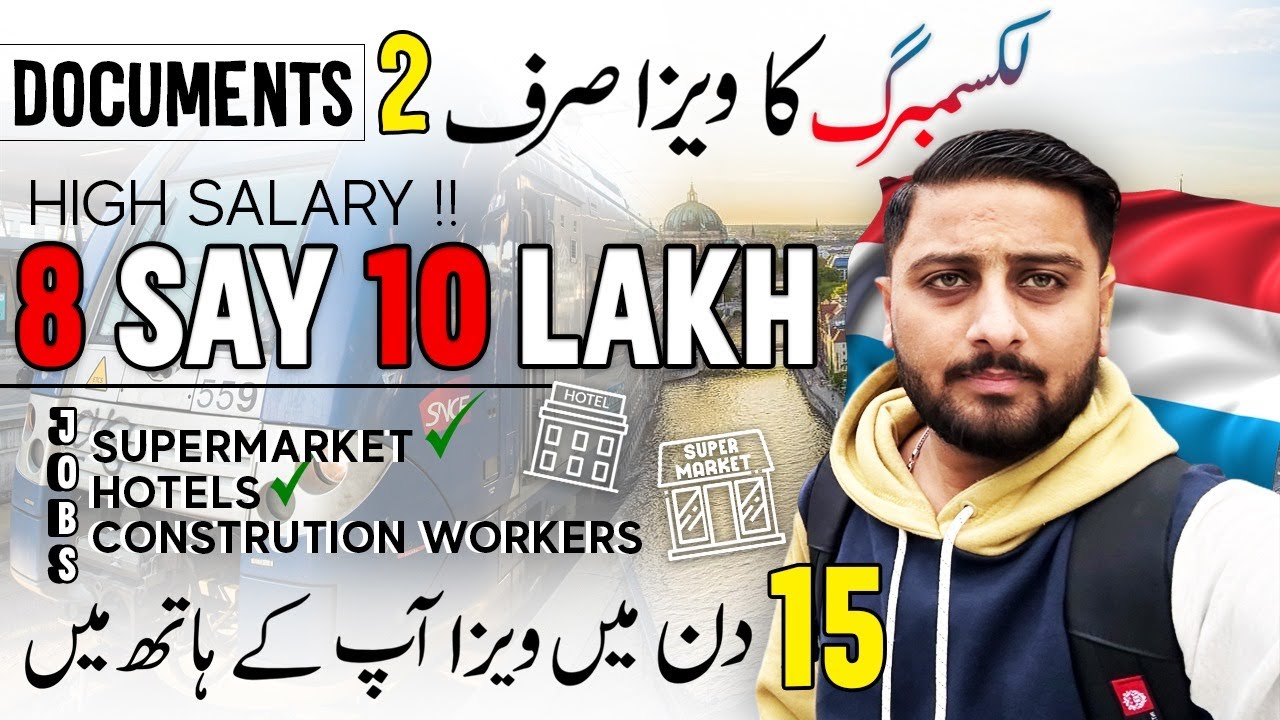 Lu Luxembourg Country Work Visa | How to Move Luxembourg | How to find Job in Luxembourg