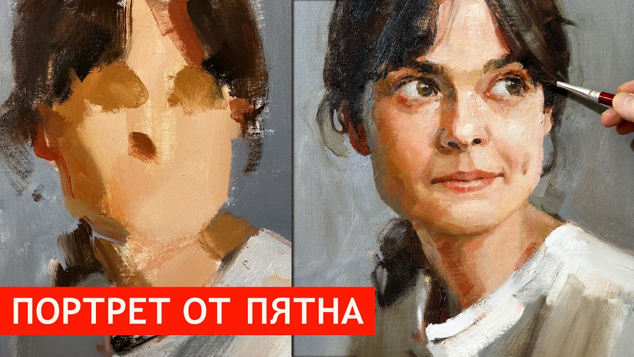 Портрет девушки по фото _ мастер-класс