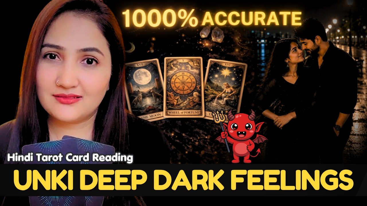 ❤️अंकल के गहरे काले भाव | आज उनके मन में चल रही भावनाएँ | हिंदी टैरो कार्ड रीडिंग | द डिवाइन टैरो