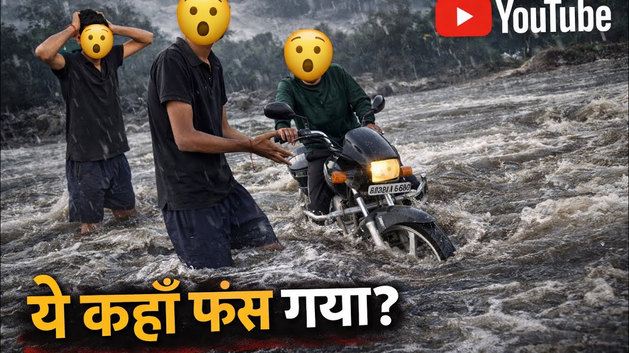 YE KAHA PHAS GAYA 😮