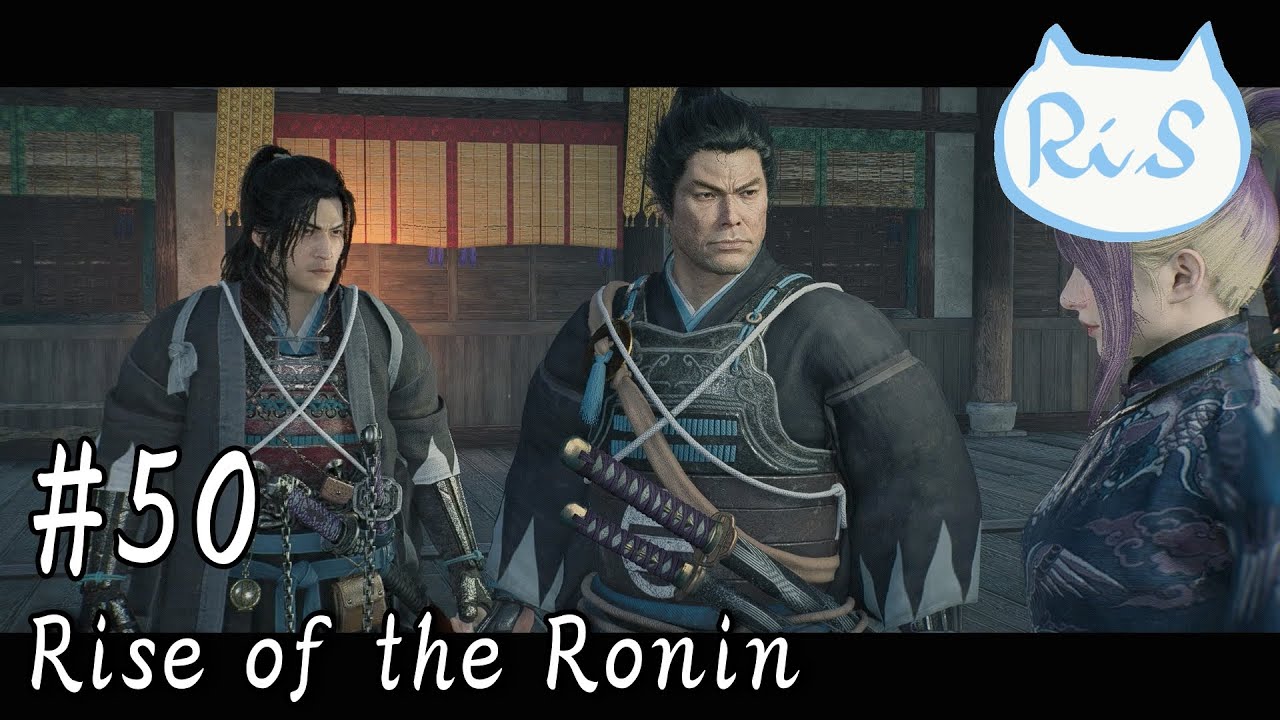 #50 小言を言う割に色々教えてくれるねんな 【Rise of the Ronin】
