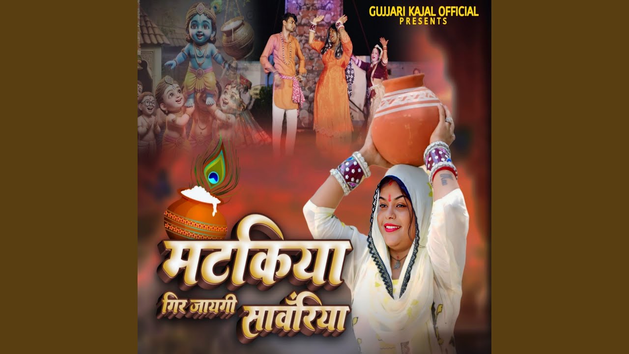 Matakiya gir jaygi sanwariya