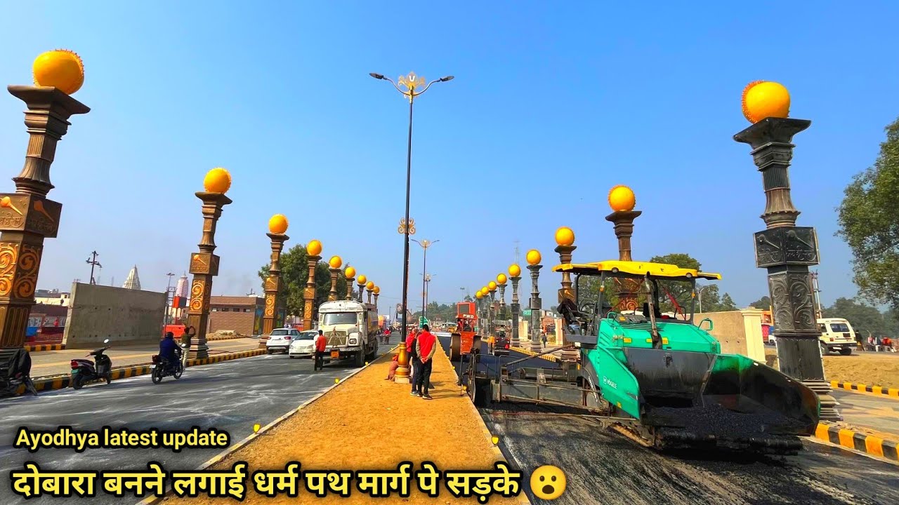 Ayodhya dharmpath marg latest update/ ayodhya new road construction work/ayodhya development project