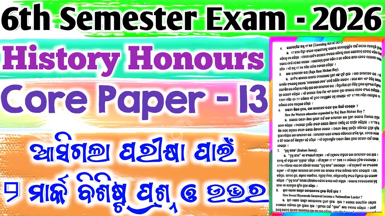 6th Semester Exam - 2026 // History Honours // Core 13 // Unit 3 // Selected 3 Marks Question Answer