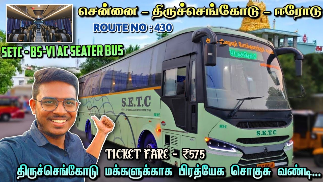 💥Brand New BS-6 2X2 A/C Seater Chennai Kilambakkam - Tiruchengode - Erode Bus VLOG|Route - 430.