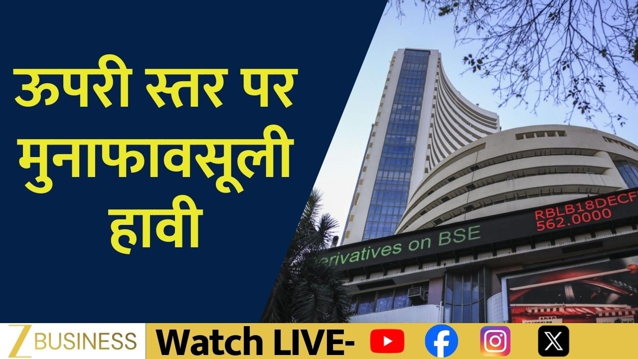 Profit Booking Caps Gains as Nifty Closes Higher at 25,483