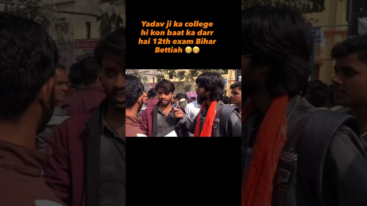 #bettiah #exam #students #biharboard #shorts #viral #funny #vlog #vlogger #youtube #news #dailyvlog