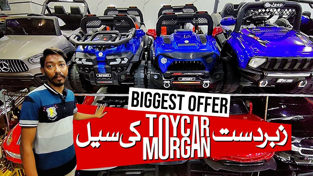 BATTERY TOY CAR CARS KI SUB SAY BARE WHOLESALE | TOYS | BIGGEST OFFER | BATTERY OPERATED CAR | VLOG