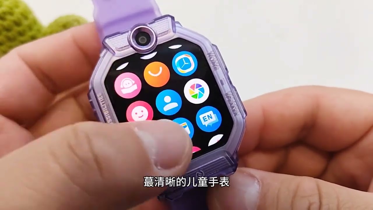 小米首款儿童手表评测：孩子挺喜欢，但我有一点遗憾…… 再也不是“假小米”了，这是雷总亲生的儿童手表，用了一个月说说感受。#小米 #小米儿童手表 #数码评测