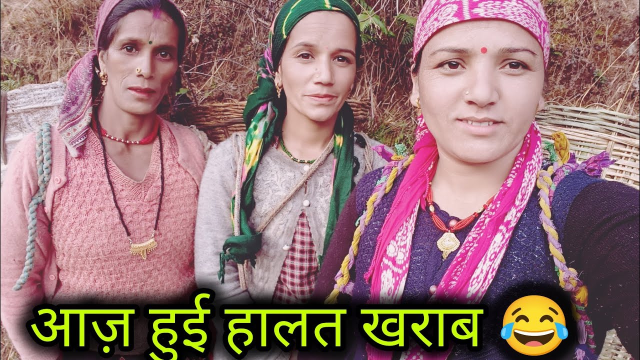 आज डाला गोबर 🥰