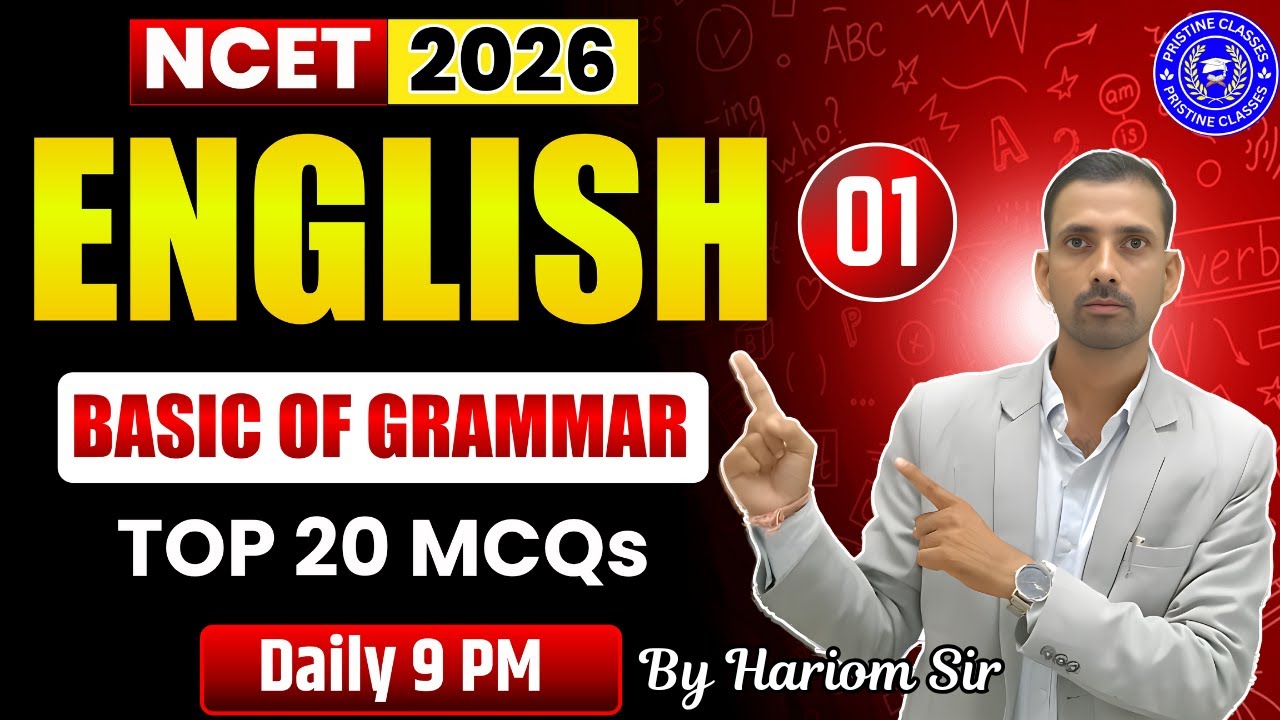 NCET 2026 English Class 01 | NCET Preparation 2026 | NCET 2026 | NCET ITEP 2026 | NCET B.Ed 2026 |