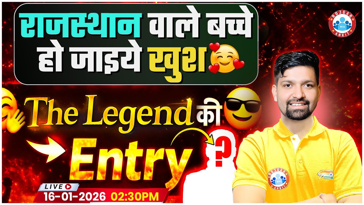 New Teacher Launch | The Legend of Maths & Reasoning | Rajasthan Oneday Exams के महारथी