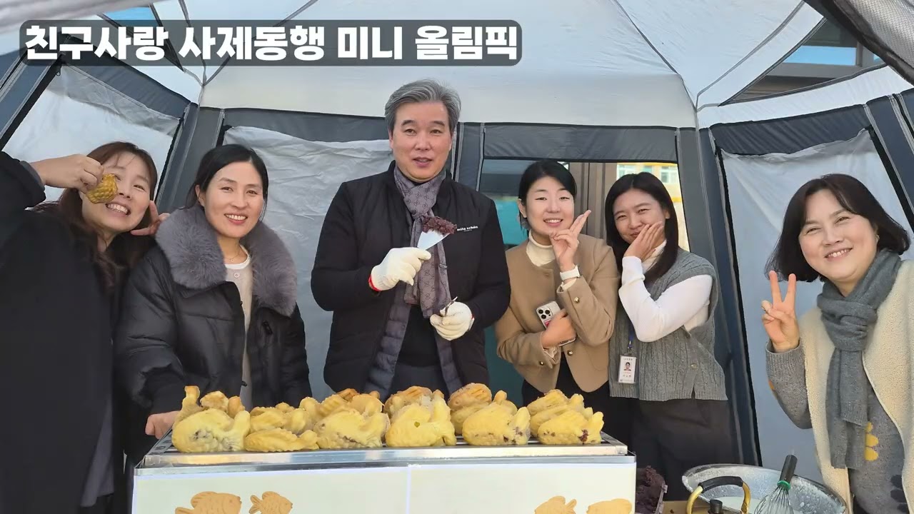 2025 대전국제통상고등학교 교육 활동 몰아보기