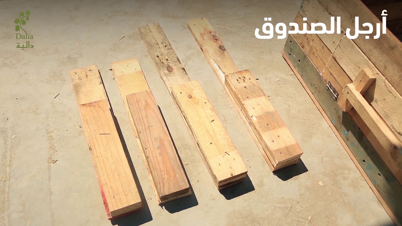 اصنع بنفسك- حلول من حولك-المجفف الشمسي